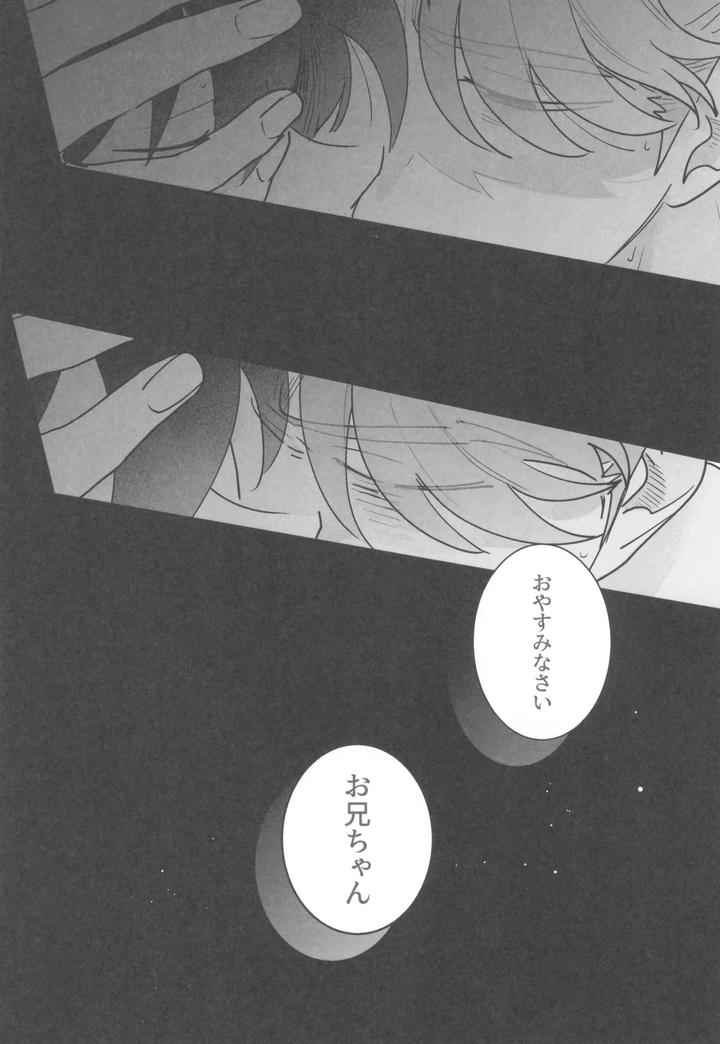 Nintama Rantarou Dj – Nemurenu gunshi wa yume o miru by kabada koubou (Sakupan) [JP] page 40