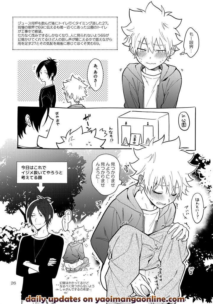 Katekyo Hitman Reborn! Dj – Obake nante Kowakunai？by syaka-syaka-sya (Various) [JP] page 25