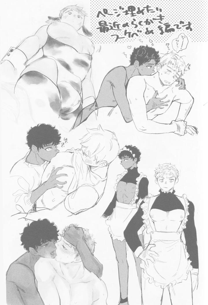 Dungeon Meshi Dj – Onaho ni nanka maketakunai by Mugimeshiyasan (Omugi) [JP] page 38