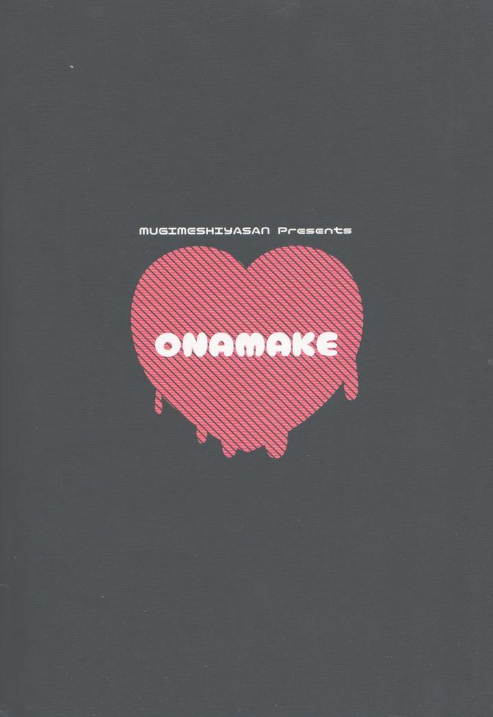 Dungeon Meshi Dj – Onaho ni nanka maketakunai by Mugimeshiyasan (Omugi) [JP] page 42