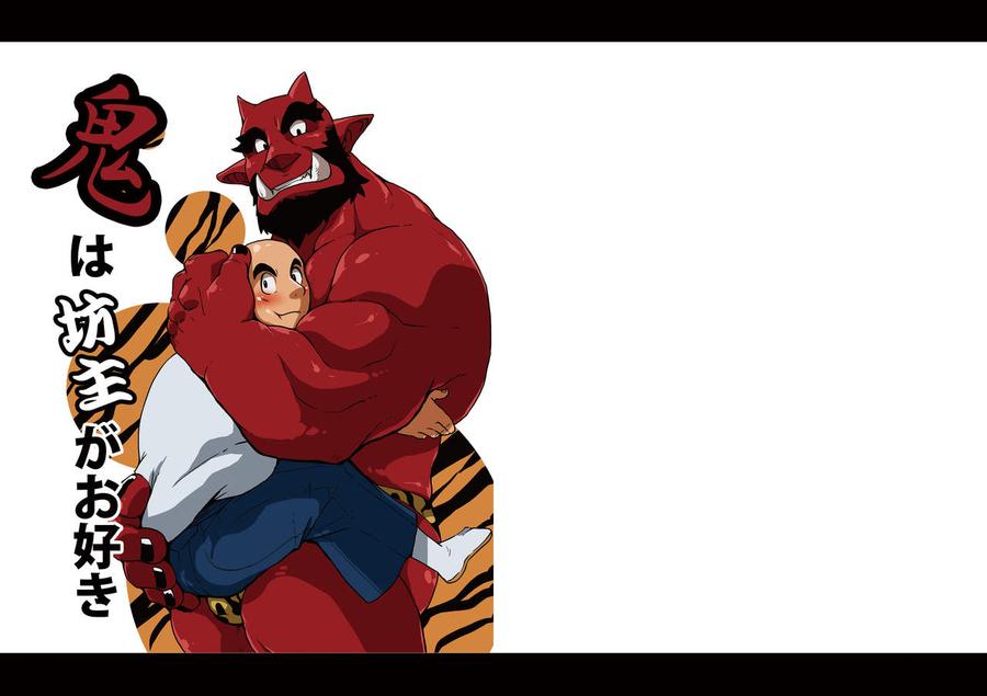 Oni wa Bouzu ga Osuki by Othukimi [JP] page 1