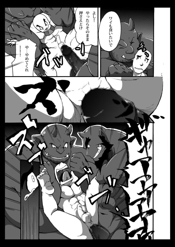 Oni wa Bouzu ga Osuki by Othukimi [JP] page 12