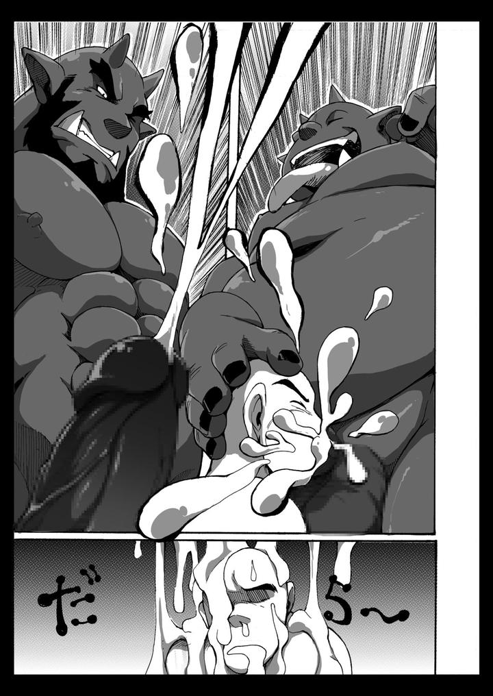 Oni wa Bouzu ga Osuki by Othukimi [JP] page 20