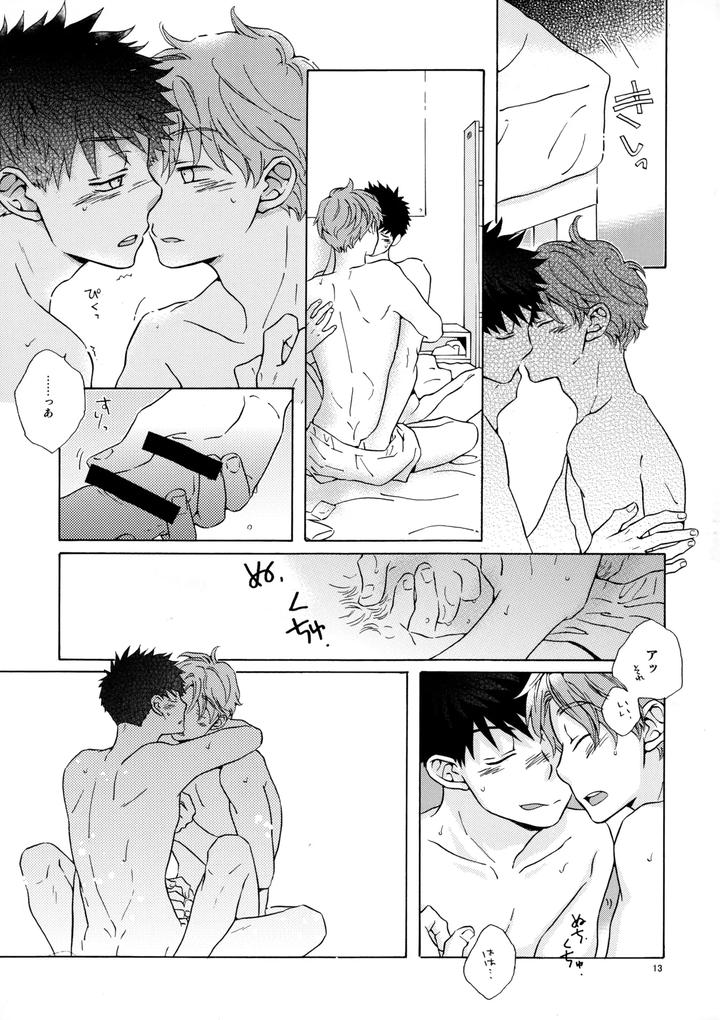 Ookiku Furikabutte Dj – Ore to Aitsu no Sukima no Neko by Fujiya (Fuji Munako) [JP] page 12