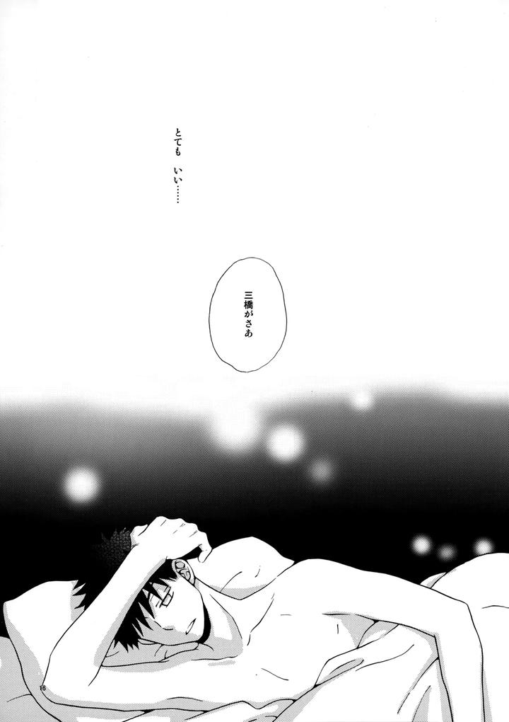 Ookiku Furikabutte Dj – Ore to Aitsu no Sukima no Neko by Fujiya (Fuji Munako) [JP] page 15