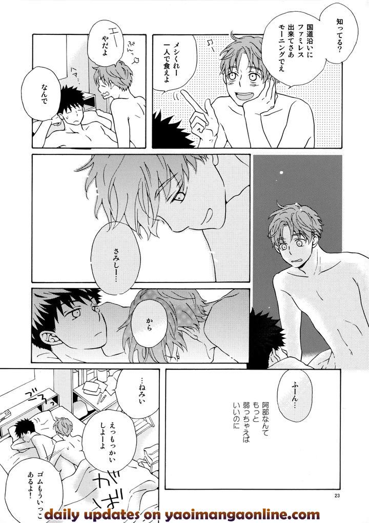 Ookiku Furikabutte Dj – Ore to Aitsu no Sukima no Neko by Fujiya (Fuji Munako) [JP] page 22