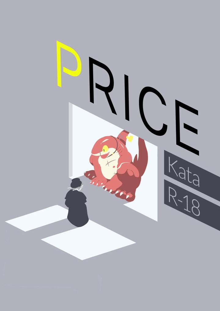 Price by Sea-son kata [JP] page 1