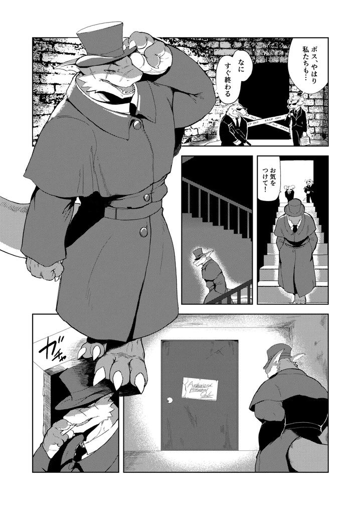 Price by Sea-son kata [JP] page 2