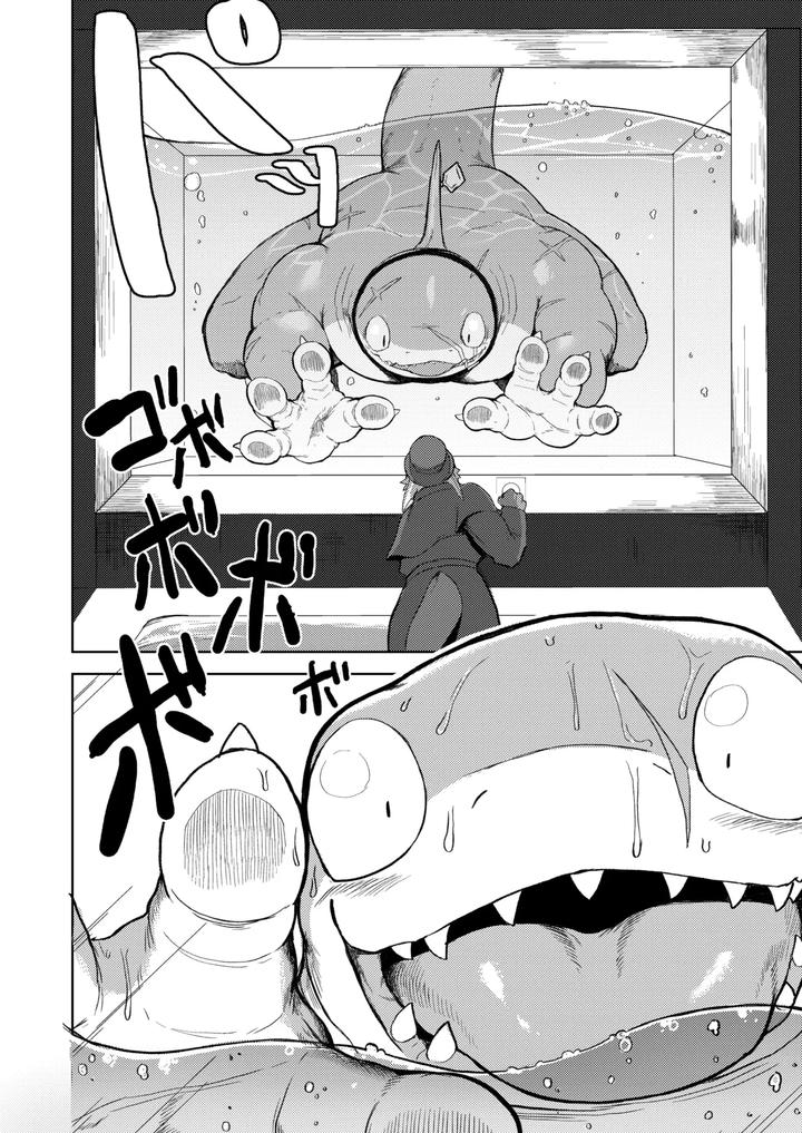 Price by Sea-son kata [JP] page 7