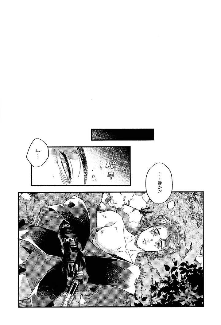 Star Wars Dj – REBORN from spring by 2369 (6) [JP] page 32