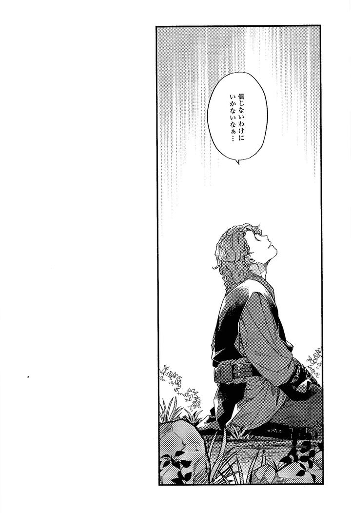 Star Wars Dj – REBORN from spring by 2369 (6) [JP] page 34