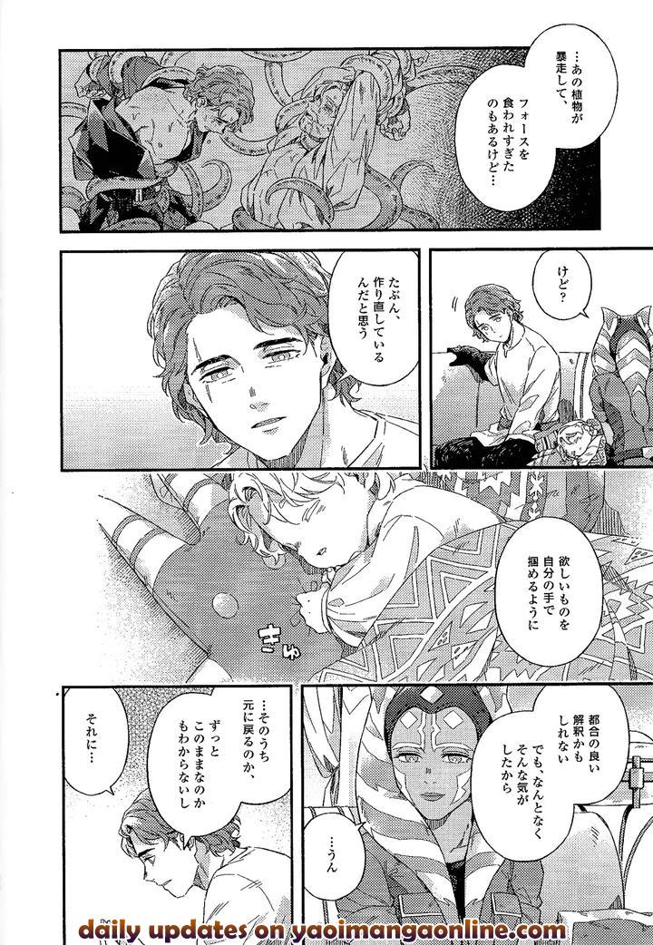 Star Wars Dj – REBORN from spring by 2369 (6) [JP] page 37