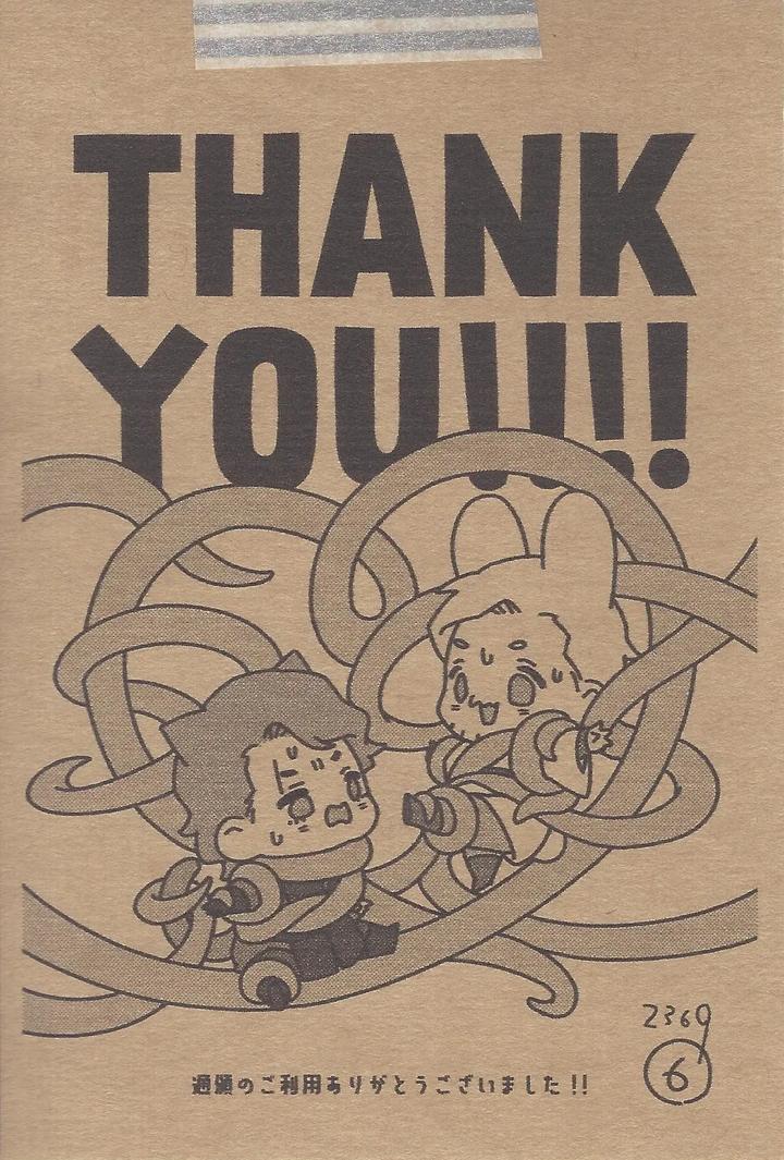 Star Wars Dj – REBORN from spring by 2369 (6) [JP] page 43