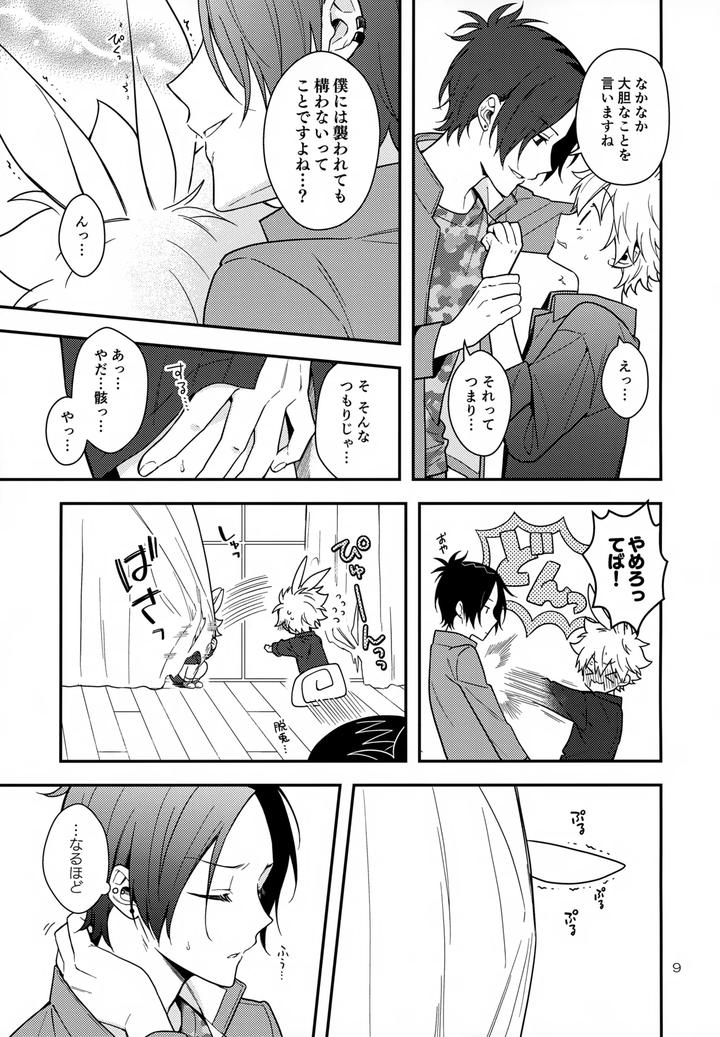 Katekyo Hitman Reborn! Dj – Rabirabi Shoukougun by syaka-syaka-sya (Various) [JP] page 9