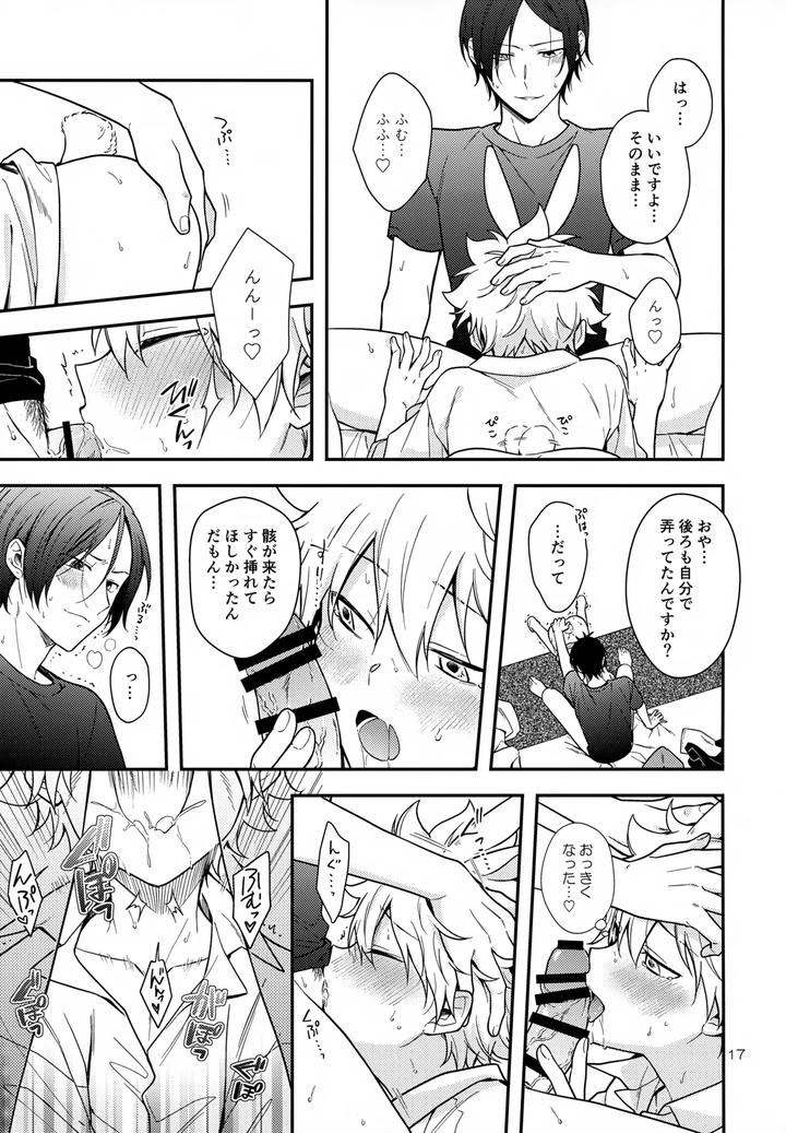 Katekyo Hitman Reborn! Dj – Rabirabi Shoukougun by syaka-syaka-sya (Various) [JP] page 17