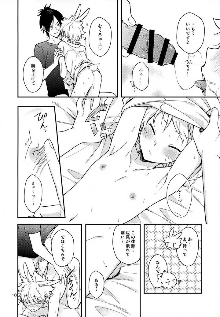 Katekyo Hitman Reborn! Dj – Rabirabi Shoukougun by syaka-syaka-sya (Various) [JP] page 18