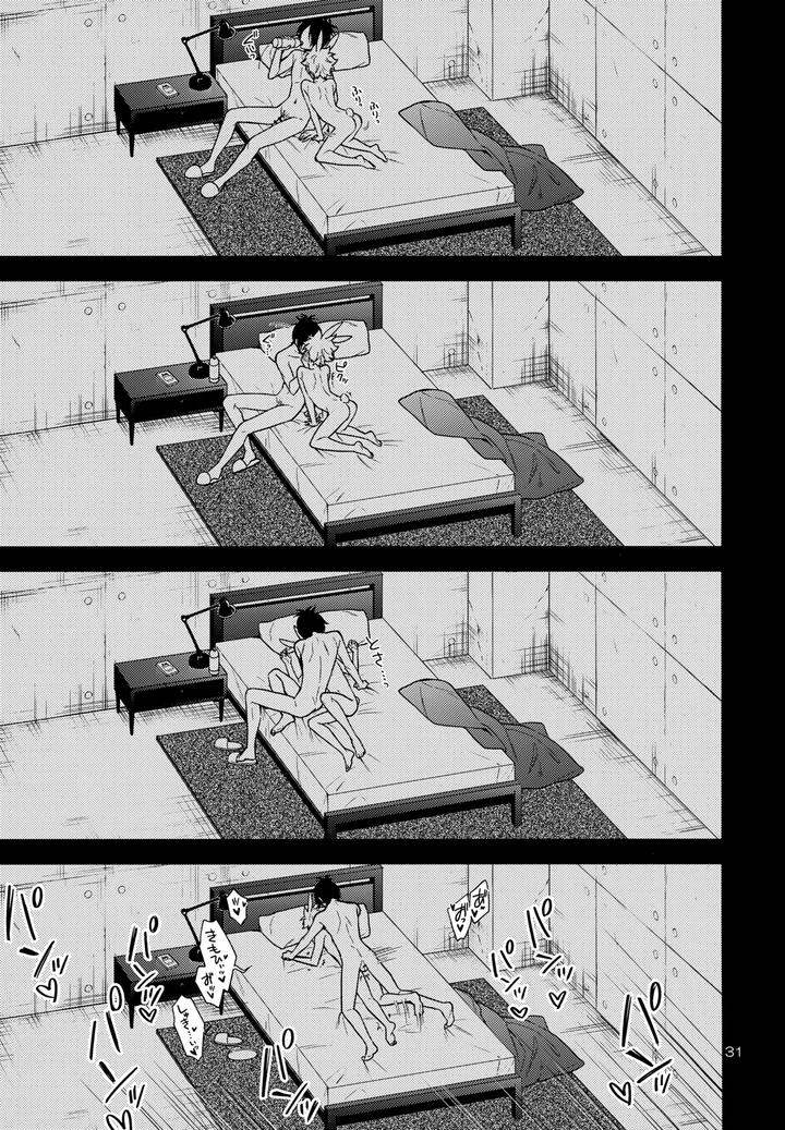 Katekyo Hitman Reborn! Dj – Rabirabi Shoukougun by syaka-syaka-sya (Various) [JP] page 31