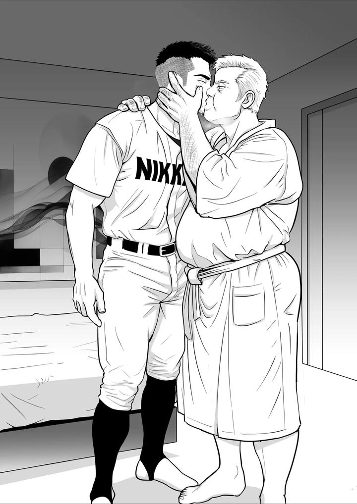 I bought a used PC and found something dangerous inside it. by guignol [Chn] page 9