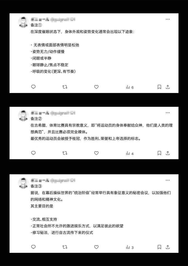 I bought a used PC and found something dangerous inside it. by guignol [Chn] page 22