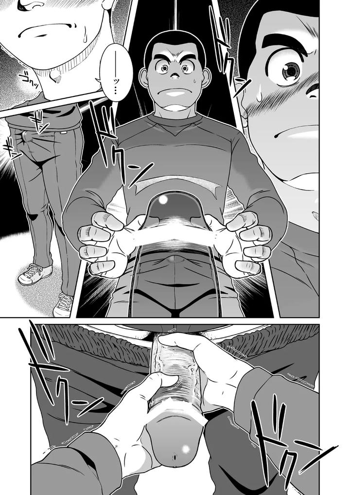 Three Idiots by Akitaku Kikaku (Taku Hiraku) [JP] page 17