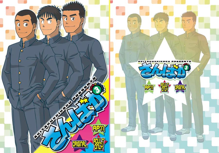 Three Idiots by Akitaku Kikaku (Taku Hiraku) [JP] page 35