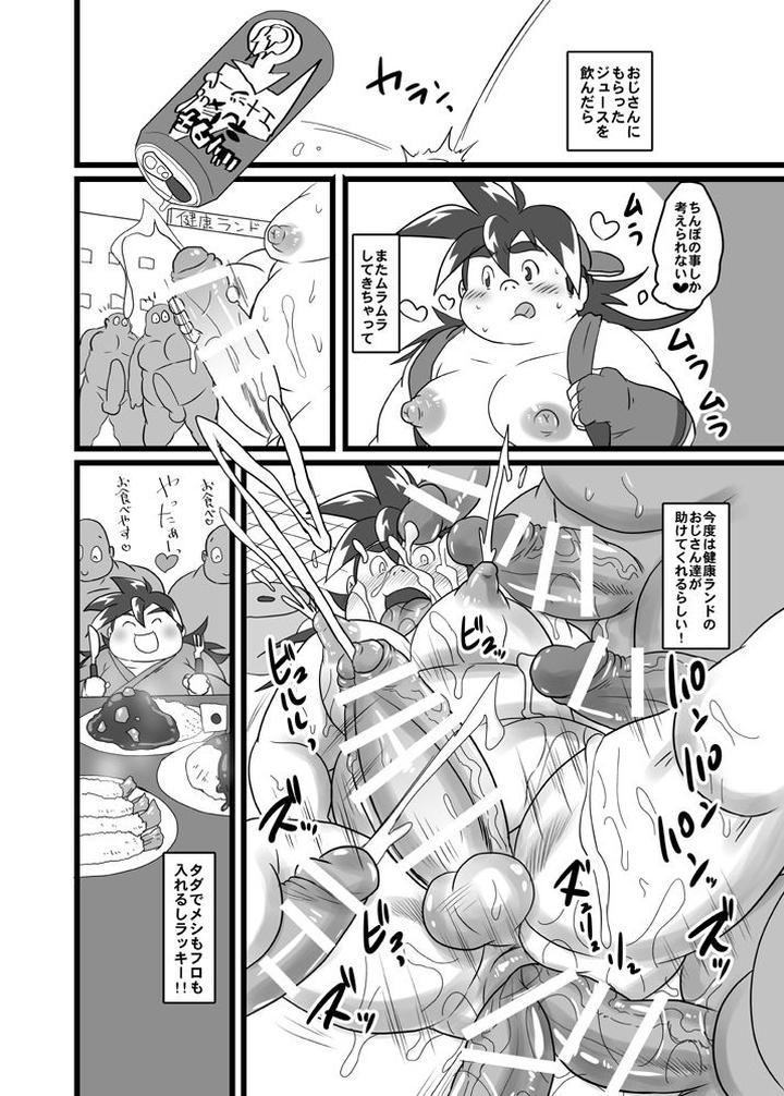 TKO -takao knock out- by Nibiiro no Sora (Isuke Gratanity) [JP] page 27