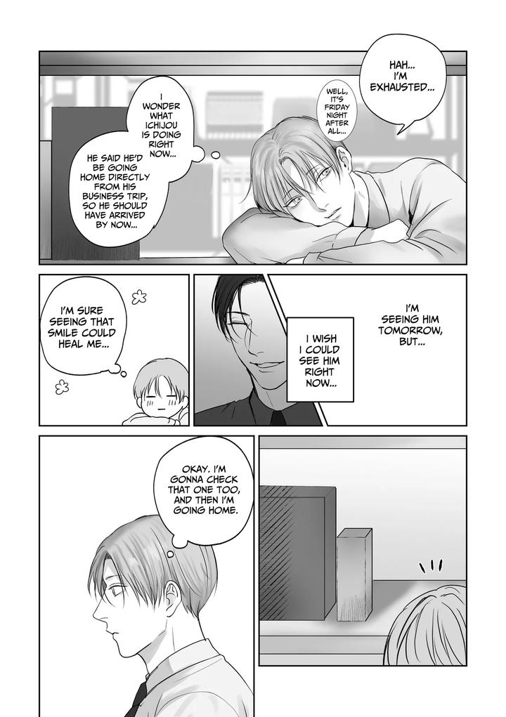 You Wanna Try 6 by kimisando [Eng] page 13