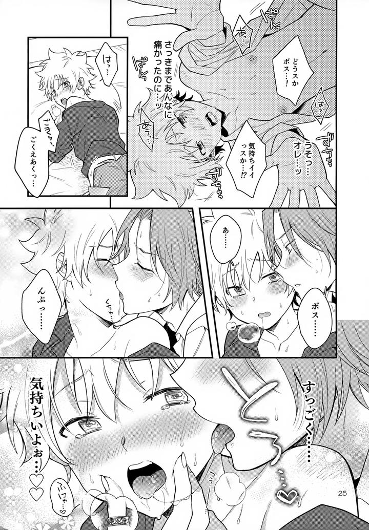 Katekyo Hitman Reborn! Dj – XXX Shinai to Darenai Heya by syaka-syaka-sya (Various) [JP] page 25