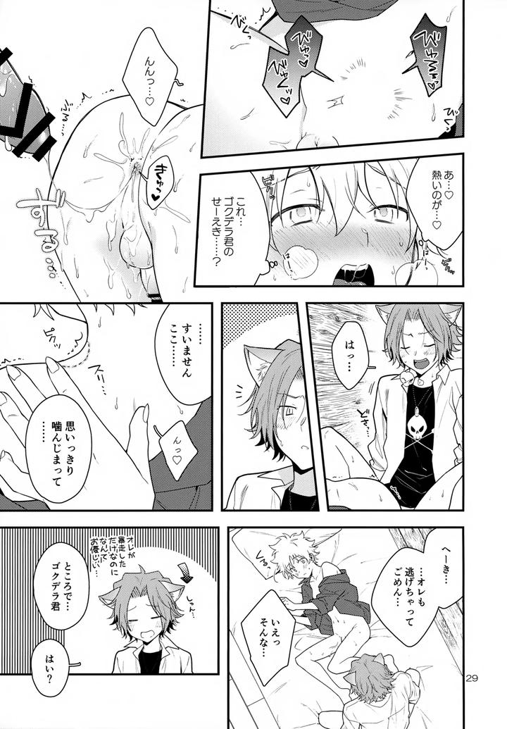 Katekyo Hitman Reborn! Dj – XXX Shinai to Darenai Heya by syaka-syaka-sya (Various) [JP] page 29