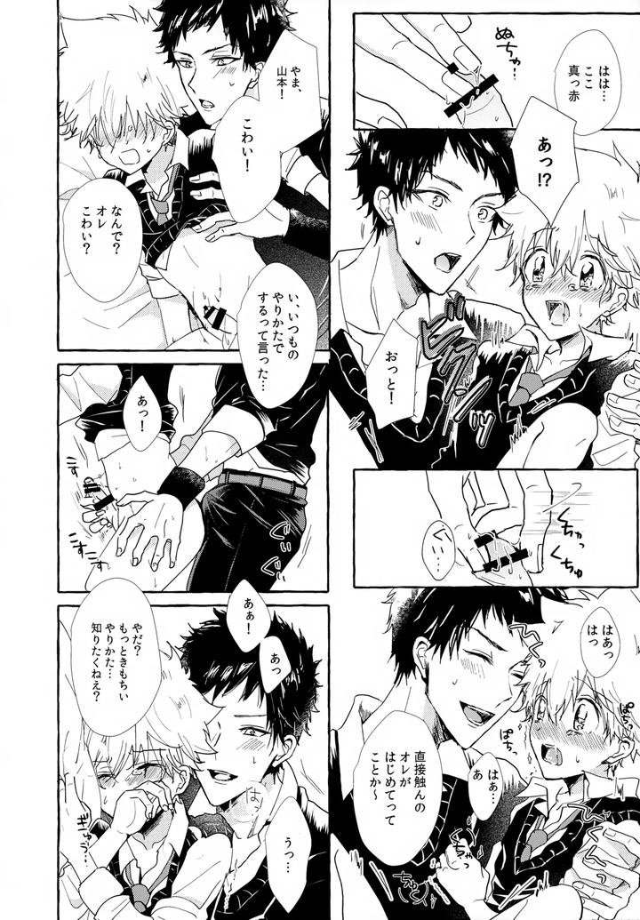 Katekyo Hitman Reborn! Dj – XXX Shinai to Darenai Heya by syaka-syaka-sya (Various) [JP] page 60