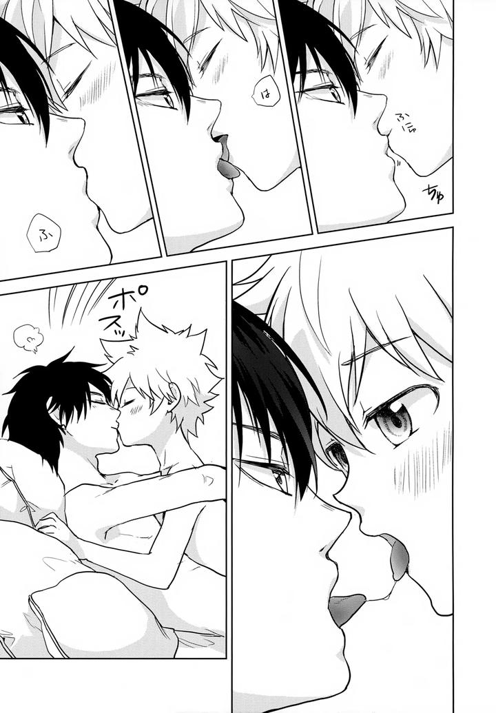 Katekyo Hitman Reborn! Dj – XXX Shinai to Darenai Heya by syaka-syaka-sya (Various) [JP] page 91