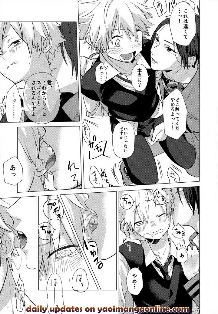 Katekyo Hitman Reborn! Dj – XXX Shinai to Darenai Heya by syaka-syaka-sya (Various) [JP] page 131