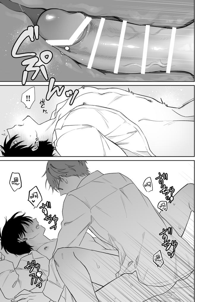 Zutto Zutto Issho ni Ite. by Demi (Shiwo) [Chn] page 41