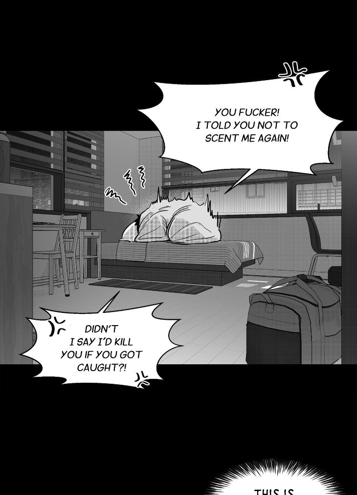 You Are My World by Bboong – Uncensored – Ch. 19 [Eng] page 12