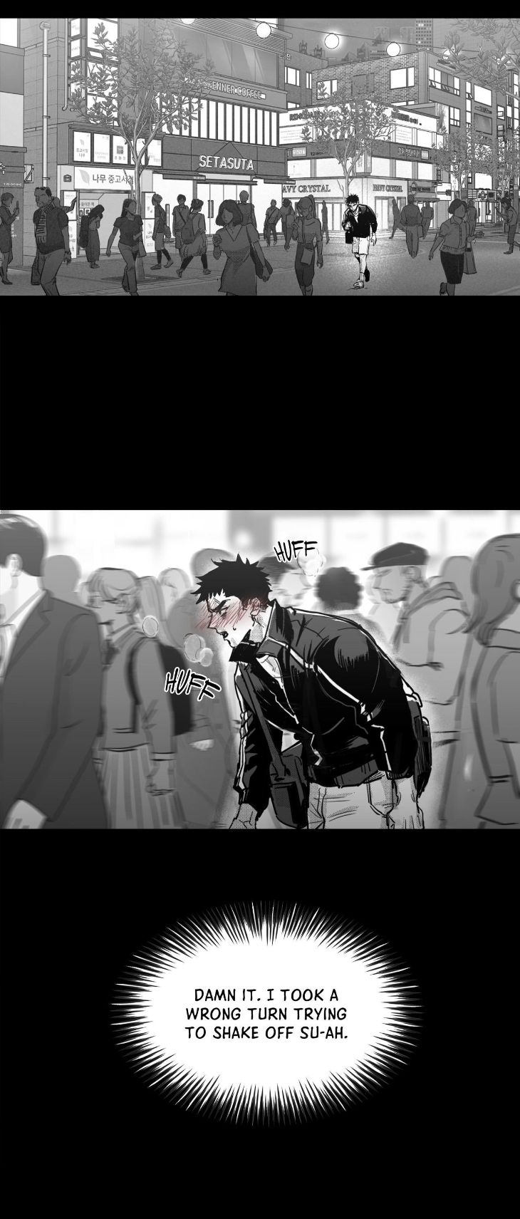 You Are My World by Bboong – Uncensored – Ch. 19 [Eng] page 43