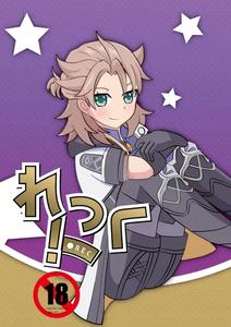 Genshin Impact Dj – Rec. by Obentou Code Saver (Saboten Rotosu) [JP]