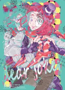 Identity V Dj – Dear Joker by Kakushiajiwakyomu(Kyomu) [Chn]