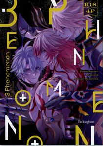 Honkai Star Rail Dj – 3 Phenomenon by Buckingham (Mori Moryi) [Chn]