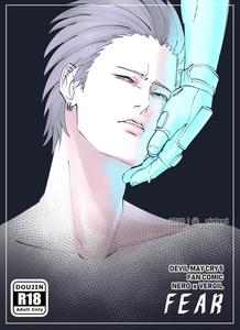 Devil May Cry Dj – FEAR by Crezz⭐Star [Chn]