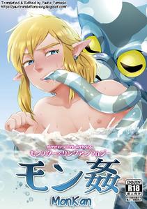 The Legend Of Zelda Dj – Monster x Link Anthology MonKan by Erotani [Eng]