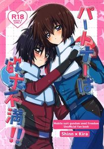 Gundam Seed Destiny Dj – Partner wa Yokkyuu Fuman!! by Manjuu Futon. (Nji.) [JP]