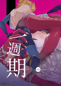 The Legend of Zelda Dj – One Week by Hasegawa (INOE*2) [Chn]