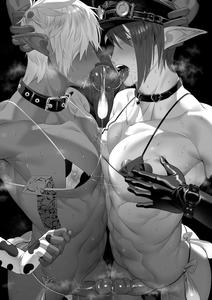 Final Fantasy XIV Dj – kyoudaidonn by Calamitail – Uncensored