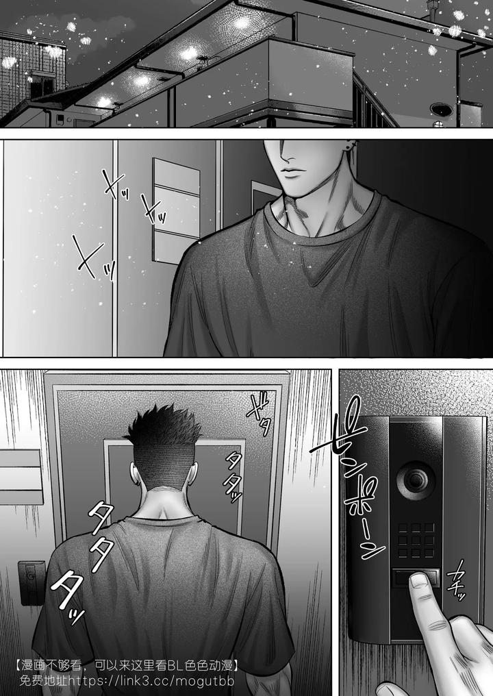 Senpai♡Trial ~Lovey-dovey sex with a big-cocked virgin boy~ by WAKITATSU (滚) [Chn] page 60