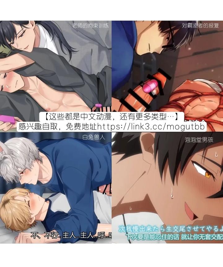 Senpai♡Trial ~Lovey-dovey sex with a big-cocked virgin boy~ by WAKITATSU (滚) [Chn] page 63