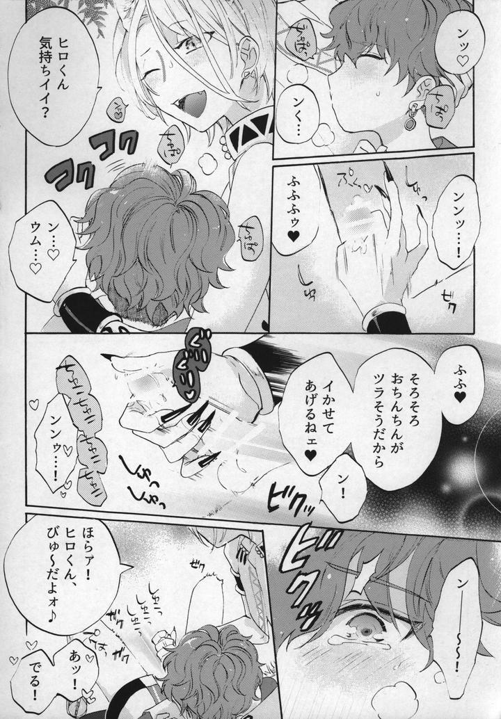 Ensemble Stars! Dj – There’s no way my cute little Hiro could become this cool! by Naedoko [JP] page 7