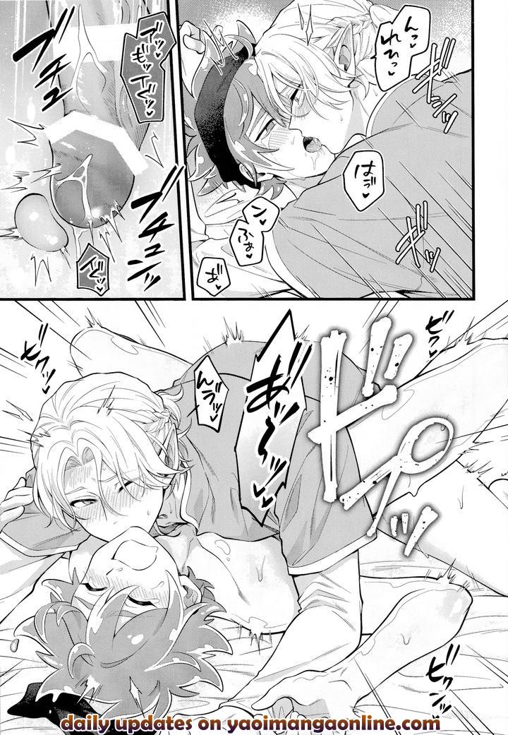 SK8 the Infinity Dj – Love Drain by Chairoiyatsu (Chairoino) [JP] page 12