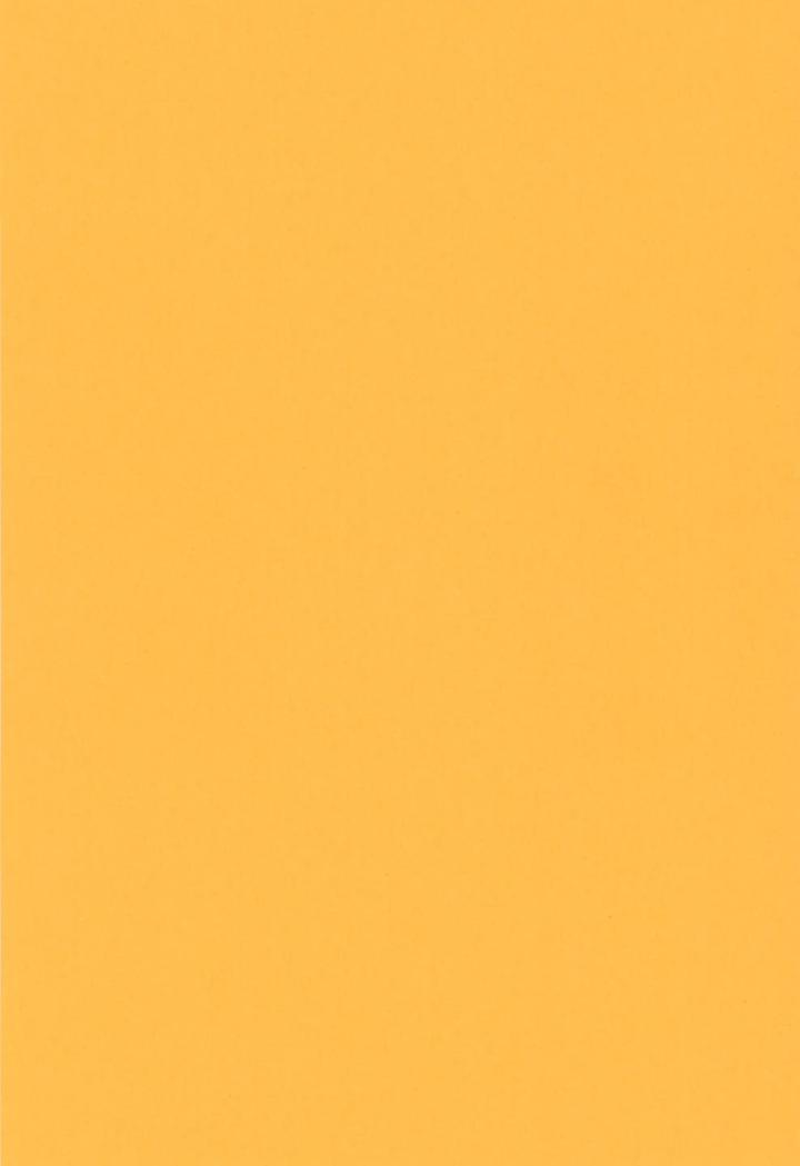 Nintama Rantarou Dj – Drunk for fun by invitro (Ninomae) [JP] page 3