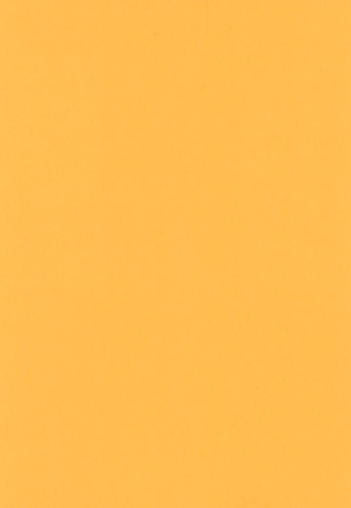 Nintama Rantarou Dj – Drunk for fun by invitro (Ninomae) [JP] page 4