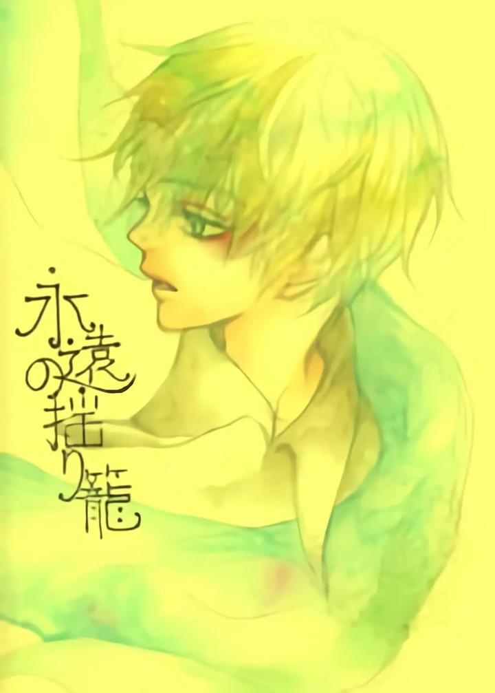 Devil May Cry Dj – Cradle of Eternity by PILZ(希乃) [Chn] page 1